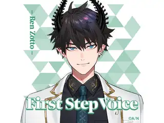 レン ゾット ボイスセット 03 着信音 【レン ゾット】