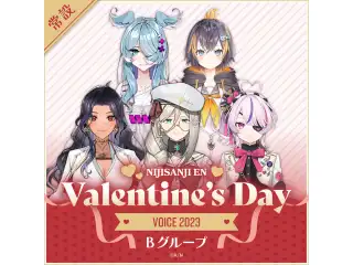 【常設】Valentine's Day Voice 2023 - Bグループ マリア マリオネット Valentine's Day Voice 2023 - English ver.の公式画像