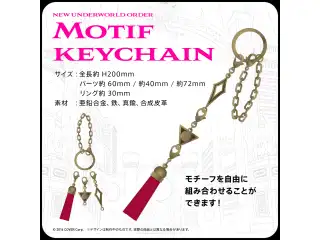Mori Calliope Major Debut Concert 「New Underworld Order」 New Underworld Order Motif Keychainの公式画像
