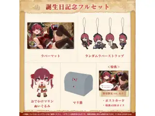 宝鐘マリン 誕生日記念2023 フルセットの公式画像