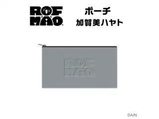 【ROF-MAO】ポーチ 加賀美ハヤトの公式画像
