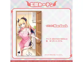 癒月ちょこ誕生日記念2023 玄関カーテンの公式画像