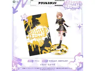 ミリプロ ストリートコレクション2026 アクリルスタンド 音ノ瀬らこの公式画像