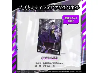 影山シエン 活動4周年記念 ナイトシティラメアクリルパネル