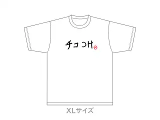 【柊ツルギ】 2025誕生日限定セット 白（XLサイズ）