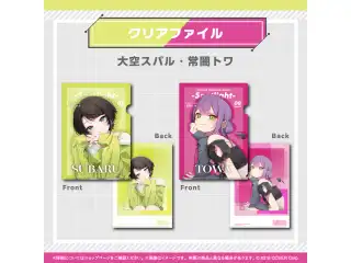 hololive Magazine Series -Spotlight- vol.4 hololive Magazine Series -Spotlight- vol.4 クリアファイル 大空スバルの公式画像