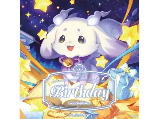 ルンルン誕生日グッズ＆ボイス2025 全力お祝いセットの公式画像