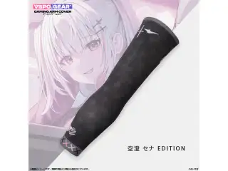 VSPO! GEAR+ ゲーミングアームカバー　のあ・ミミ・セナ・ひなの 空澄セナ　Lサイズの公式画像
