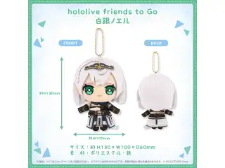 hololive friends to Go 白銀ノエル