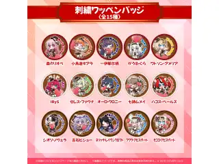 ホロライブEnglish バレンタインデー2024 刺繍ワッペンバッジ セレス・ファウナ