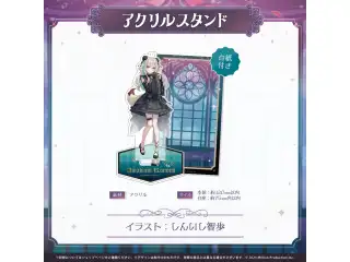 ミリプロ ハロウィンコレクション アクリルスタンド 2025 甘狼このみの公式画像