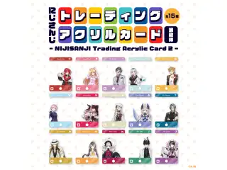 にじさんじ　トレーディングアクリルカード第2弾の公式画像