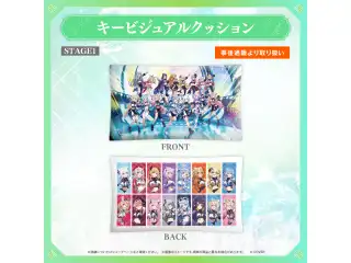 【事後通販】hololive 7th fes. Ridin' on Dreams ライブグッズ 【事後通販】hololive 7th fes. Ridin' on Dreams ライブグッズ キービジュアルクッション STAGE1の公式画像