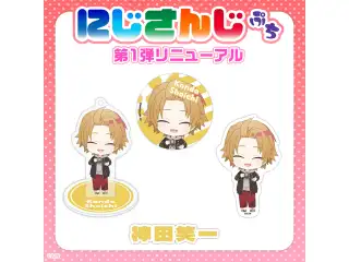 【にじさんじぷち第1弾リニューアル】神田笑一 缶バッジの公式画像