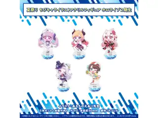 ホロライブ夏祭り×アトレ秋葉原 開催記念グッズ ちびキャライラストアクリルフィギュア ホロライブ2期生の公式画像