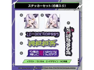 ラプラス・ダークネス 活動4周年記念 ステッカーセット（6種入り）の公式画像