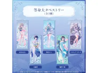 hololive Seasonal Days ジューンブライド ～Something blue～ 等身大タペストリー 輪堂千速