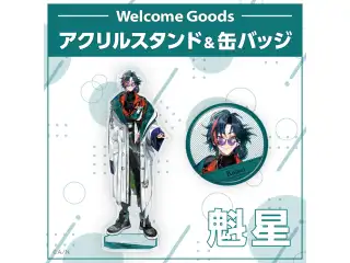 【Welcome Goods】魁星 缶バッジ