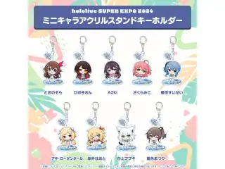 hololive SUPER EXPO 2024 ミニキャラアクリルスタンドキーホルダー 1期生 赤井はあとの公式画像