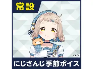 【町田ちま】にじさんじ季節ボイス【2018年10月～2021年6月期間】 町田ちま 春満開ボイス2019の公式画像