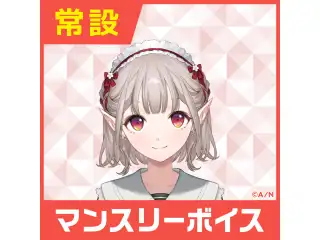 【える】にじさんじマンスリーボイス【2020年4月～2021年3月期間】 える 9月マンスリーボイス2020