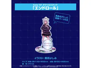 『holo*27』コラボ グッズ アクリルスタンド holo*27 アクリルスタンド 「エンドロール」の公式画像