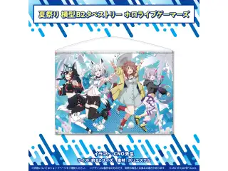 ホロライブ夏祭り×アトレ秋葉原 開催記念グッズ B2タペストリー タペストリー ホロライブゲーマーズの公式画像