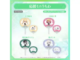 【事後通販】hololive 7th fes. Ridin' on Dreams 応援ミニうちわ hololive STAGE4 儒烏風亭らでんの公式画像