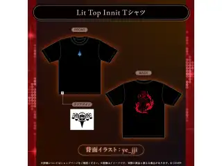 エリザベス・ローズ・ブラッドフレイム 誕生日記念2025 Lit Top Innit Tシャツの公式画像