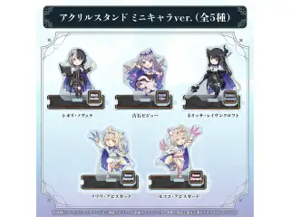 ホロライブEnglish「ENigmatic Recollection」3章記念グッズ アクリルスタンド ミニキャラver. シオリ・ノヴェラ