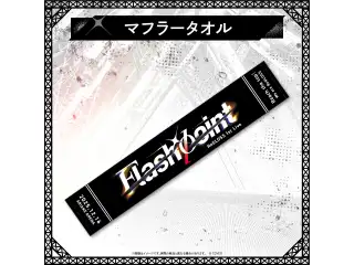 【再販売】 ReGLOSS 1st Live “Flashpoint”ライブグッズ マフラータオルの公式画像