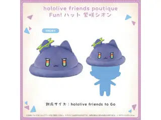 hololive friends poutique Fun!ハット 紫咲シオンの公式画像