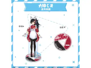 hololive closet 大神ミオ 正月衣装の公式画像