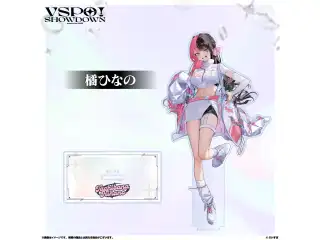 VSPO!SHOWDOWN　アクリルスタンド 橘ひなのの公式画像