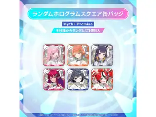 【事後通販】hololive SUPER EXPO 2026 イベントグッズ ランダムホログラムスクエア缶バッジ Myth＋Promiseの公式画像
