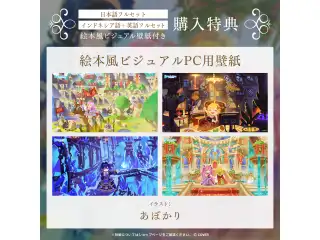 ホロライブ プリンセスボイス【日本語商品】 日本語フルセット【絵本風ビジュアル壁紙付き】