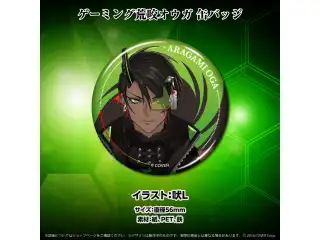 荒咬オウガ新衣装記念2021 ゲーミング荒咬オウガ 缶バッジの公式画像