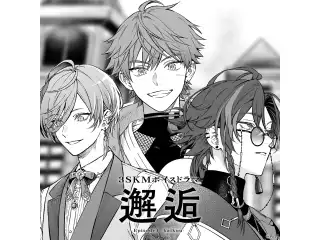 3SKMボイスドラマ Episode1 -邂逅- 前編