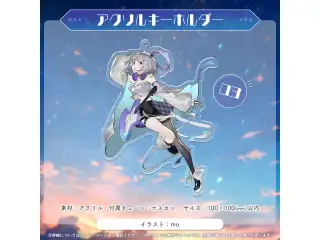 音ノ乃ののデビュー100日記念 アクリルキーホルダー ３の公式画像