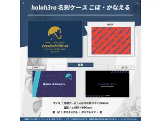 ホロライブインドネシア3期生 3Dお披露目記念 holoh3ro 名刺ケース こぼ・かなえるの公式画像