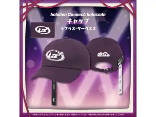 hololive Connect holocode キャップ ラプラス・ダークネス