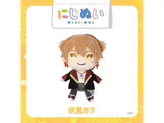 【にじさんじ 5th ANNIVERSARYグッズ】にじぬい 伏見ガクの公式画像