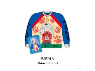 【Christmas Wear 2026】セーター 栞葉るりの公式画像