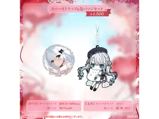 花芽すみれ　誕生日記念2024 ラバーストラップ＆缶バッジセットの公式画像