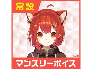 【ラトナ・プティ】にじさんじマンスリーボイス【2020年4月～2021年3月期間】 ラトナ・プティ 9月マンスリーボイス2020の公式画像