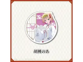 【神田明神納涼祭り】ダイカットスマホリング 胡桃のあの公式画像