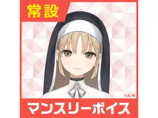 【シスター・クレア】にじさんじマンスリーボイス【2020年4月～2021年3月期間】 シスター・クレア 12月マンスリーボイス2020 ★特典壁紙付きの公式画像
