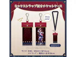 ホロライブ0期生 7周年記念 ネックストラップ付きチケットケースの公式画像