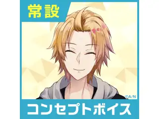 【神田笑一】にじさんじコンセプトボイス【2019年10月～2020年6月期間】 神田笑一 コンセプトボイス コンプリートセット