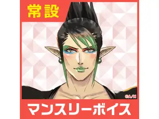 【花畑チャイカ】にじさんじマンスリーボイス【2020年4月～2021年3月期間】 花畑チャイカ 2月マンスリーボイス2020の公式画像